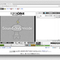 「sound only mode」視聴画面