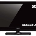 22型「AGS22RZ1」