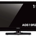 19型「AGS19RZ1」