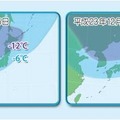 雪の目安となるマイナス6度以下の寒気（青色）が、本州の南海上まで南下する見込み