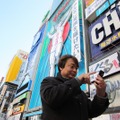 グリコのネオンで有名な道頓堀からスマートフォン片手に大阪の街歩きをスタート