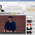 間もなくスタート！YouTubeで坂本龍一のピアノコンサートをライブ配信 画像