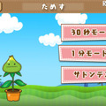 学コレ～学びのコレクション～　漢字編