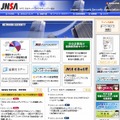 JNSAサイト（画像）