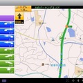 横画面では左側に常に案内図が表示され、高速道路ではこれがハイウェイモードの役割を果たす。