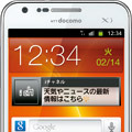 「GALAXY S II LTE SC-03D」新色のCeramic White