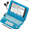 Brain PW-G5200-A