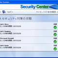 　日本CAは4日、「CA 2007インターネット セキュリティ スイート 2007」を発表した。これまで、「eTrustシリーズ」との名称だった個人・SOHO向け総合セキュリティ対策ソフトの最新版となる。
