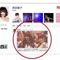 Google+ページの映像配信イメージ