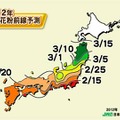 2012年スギ花粉前線予測