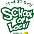 TOKYO FM「SCHOOL OF LOCK!」