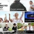 「SONY CONNECTED WORLD」サイトトップ