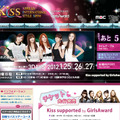 Kiss (Korean International Style Show）