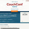 CouchConf TOKYO