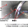 【地震】東京電力、福島第一原発2号機格納容器の内部映像を公開