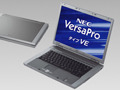 NEC、Core 2 Duoや指紋センサー搭載のビジネス向けノート「VersaPro」シリーズ3モデル 画像