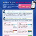 SPACE ALC for Smart Phone