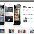 iPhone 4S効果鮮明！アップルの第1四半期売上倍増  画像