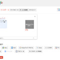 Google Takeoutの利用イメージ