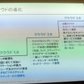 【MWC 2012（Vol.1）】エリクソン、トラフィック制御やVoLTE、3Gの高度化など多数出展