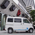 三菱ミニキャブMiEV（EV）