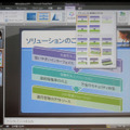 　マイクロソフトは18日、「WPC TOKYO 2006」（会場：東京ビッグサイト）において、「Microsoft Windows Vista & the 2007 Office Systemの競演 ─ 革新的デジタルワークスタイル」と題した基調講演を行った。