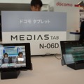 MEDIAS TAB N-06D