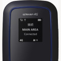 「SoftBank 4G」対応端末「ULTRA WiFi 4G SoftBank 101SI」