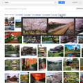 関連するイメージで検索、Googleのイメージ検索が機能アップ  画像
