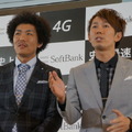 SoftBank 4G開始イベントで芸人が高速芸に挑戦