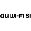 au Wi-Fi SPOT ロゴ