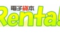 電子貸本Renta！ ロゴ