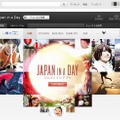 『Japan in a Day』公式チャンネルページ