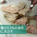 水島弘史の「調理の科学」 第3号 ローストの法則」