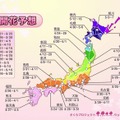 ウェザーニューズが発表した桜の開花予想