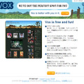 　シックス・アパートは27日、個人向けの無料ブログサービス「Vox」を日本、アメリカ、フランスの3か国で正式に提供開始した。日本では8月2日よりベータ版の公開が行われていた。