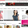 「Grazia」ホームページ