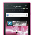 「docomo with series Xperia acro HD SO-03D」Sakura