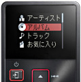 Media Keg（M2GC7）のブラック