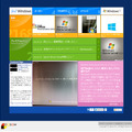 「feel Windows」トップページ