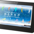 10.1型タッチ液晶タブレットPC「TW2A-A25Z7M」