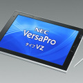 NEC、Windows 7 ProfessionalとデュアルコアCPU搭載の12.1型タブレットPC 画像