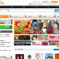 「電子書籍ストア BookLive！」サイト（画像）