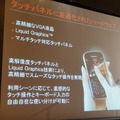 BlackBerry Bold 9900発表！……「端末で自らを表現する人に」 