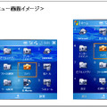 　ウィルコムおよびウィルコム沖縄は1日、シャープ製のスマートフォン「W-ZERO3 [es]」の新バージョンとして、「W-ZERO3 [es] Premium version」を11月16日に発売すると発表した。また、12月5日からは、ピクセラ製の「W-ZERO3 [es]専用ワンセグチューナー」が発売される。
