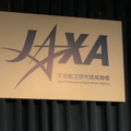 JAXA