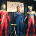 古川宇宙飛行士×ウルトラセブン　公開取材イベント