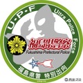 ウルトラ警察隊（ULTRA POLICE FORCE）シンボル・ロゴ