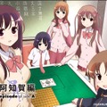 「咲-Saki- 阿知賀編 episode of side-A」公式HP