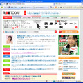 　マイクロソフトは2日、Webブラウザー「Windows Internet Explorer 7 for Windows XP」（IE 7）の日本語版をリリースした。対応OSは、Windows XP SP2、x64 Edition、Server 2003 SP1。同社のWebサイトにて無償で配布されている。